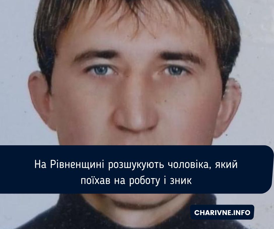 Фото ілюстративне